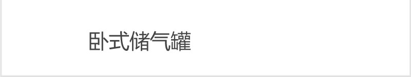 雙級螺桿空壓機