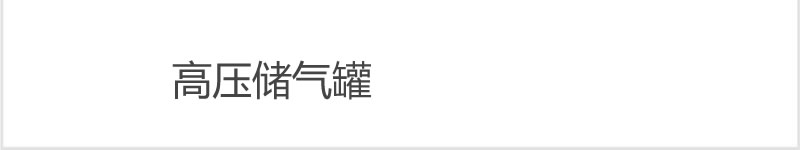 無油螺桿空壓機