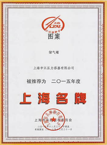 營業執照
