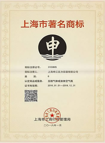 生產許可證