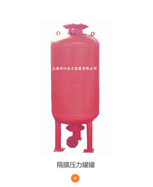 后處理設備